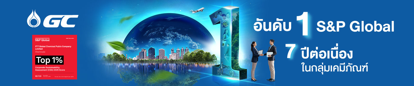 PTTGC (20 Mar - 20 Apr 2026)