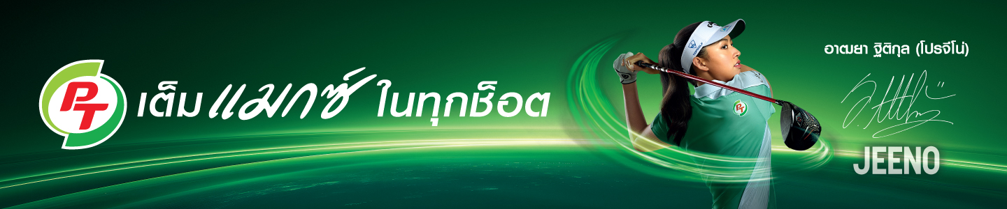 PTG-14JUL-31JUL2026
