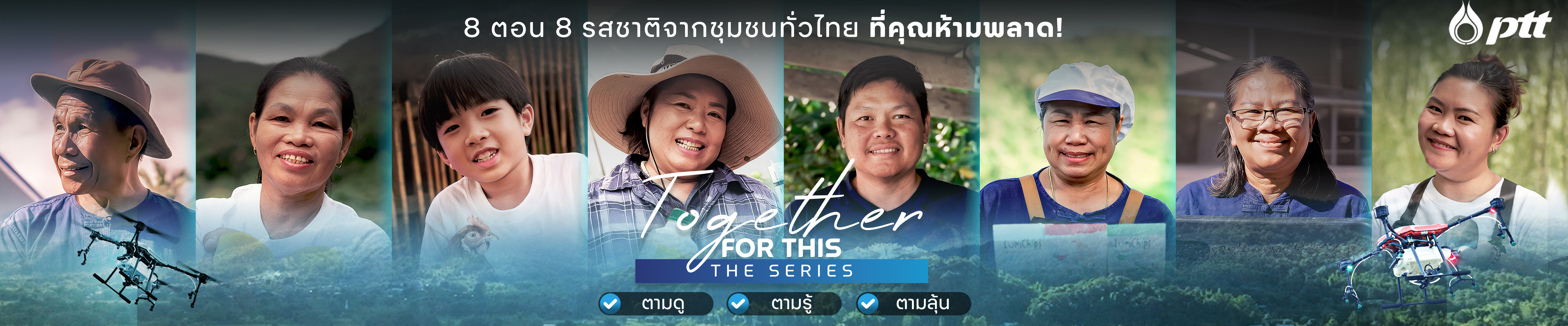 PTT-4-30 June 2026
