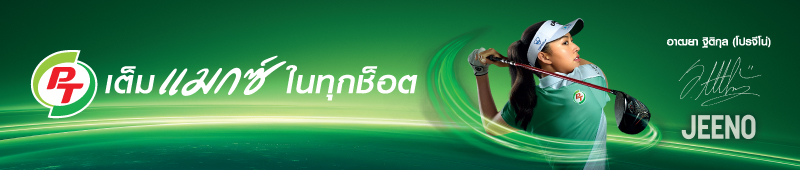 PTG-14JUL-31JUL2026