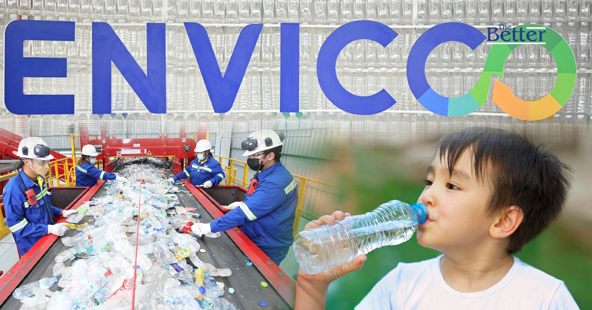 GC พารู้จักพลาสติกรีไซเคิลคุณภาพสูงแบรนด์ InnoEco