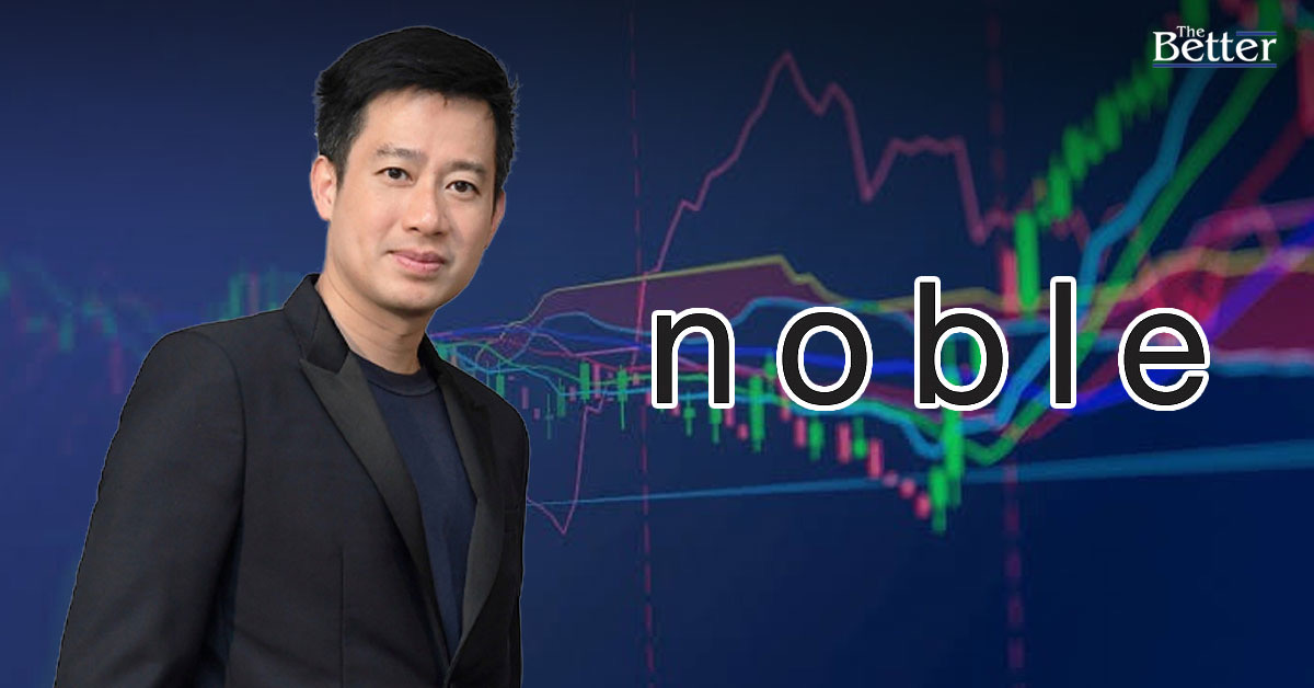 ‘โนเบิล’ เตรียมขายหุ้นกู้ชุดใหม่  ชูดอกเบี้ยสูงสุด 5.25%  คาดเปิดจอง 18-20 ธ.ค. 2566