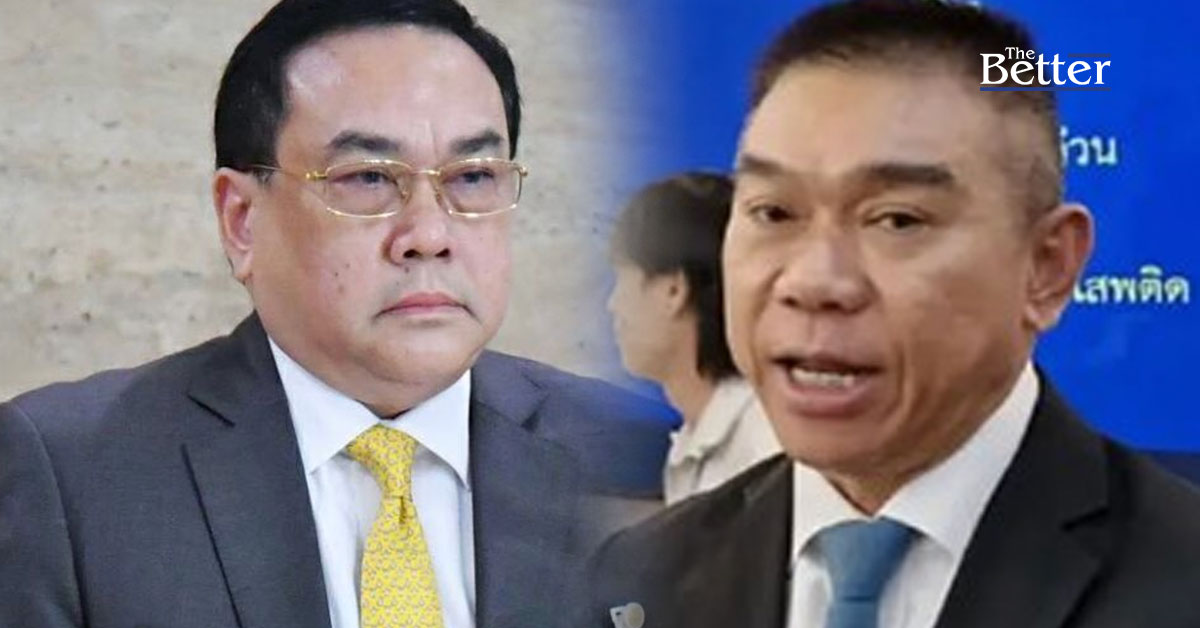 ป.ป.ส.อายัดทรัพย์