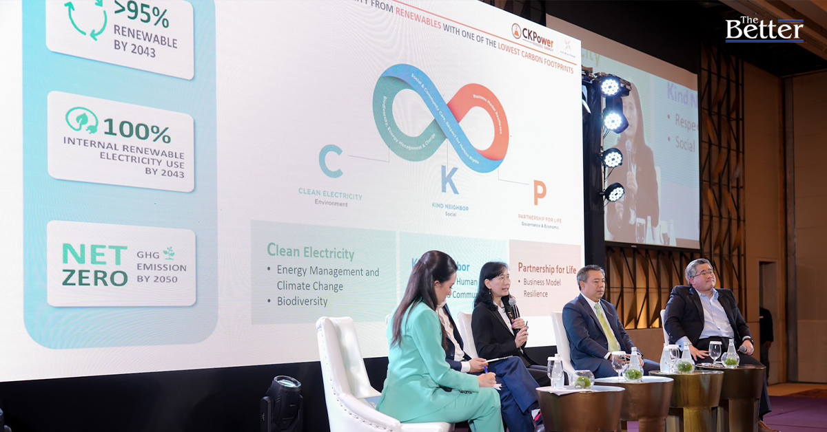 CKPower แชร์ประสบการณ์ความสำเร็จการออกหุ้นกู้เพื่ออนุรักษ์สิ่งแวดล้อม