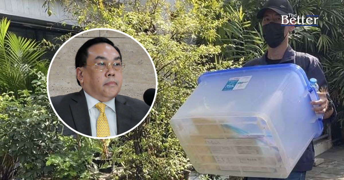 ปปส.ยึดทรัพย์