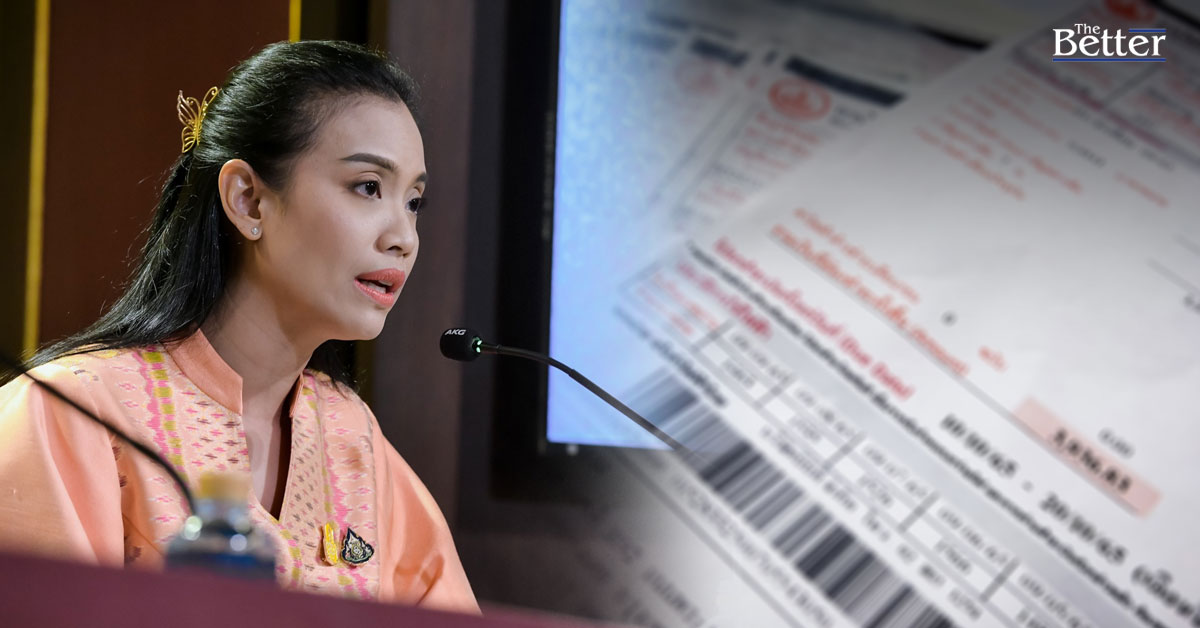 หารือ กพพ. ตรึงค่าไฟ 3.99 บาทต่อหน่วย