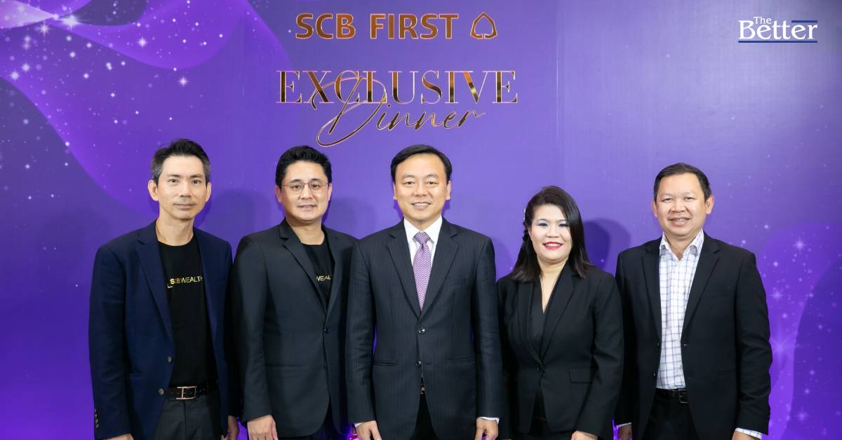 SCB WEALTH จัดสัมมนา SCB FIRST Exclusive Dinner เจาะลึกภาพรวมเศรษฐกิจการลงทุนระดับโลก