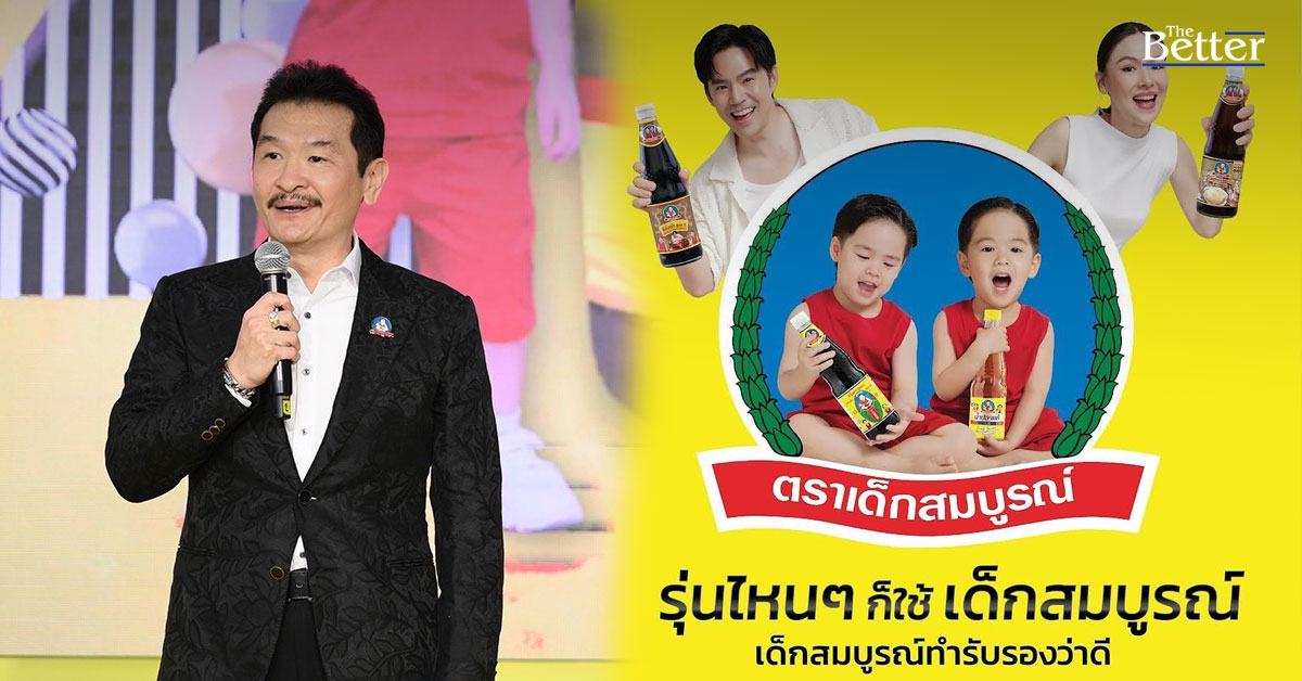 หยั่น หว่อ หยุ่น ‘เด็กสมบูรณ์’  ร่วมวงตลาดสินค้าเพื่อสุขภาพ  เล็งส่งออกน้ำจิ้มแบบหลอด เจาะต่างประเทศ