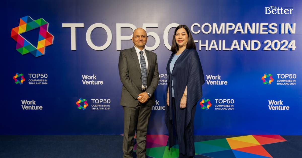 ซันโทรี่ เป๊ปซี่โค ประเทศไทย ติดโหวต 1ใน 50 องค์กร ปี67 คนรุ่นใหม่อยากทำงานด้วยความหลากหลาย