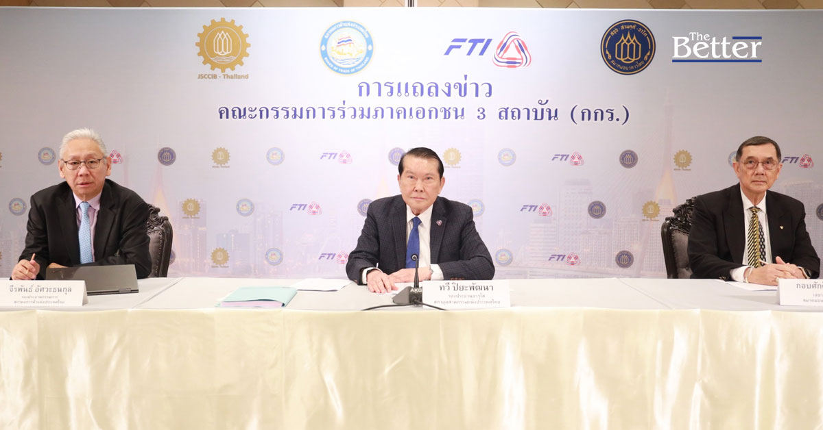 กกร.ห่วงเศรษฐกิจไทยฟื้นตัวไม่ทั่วถึง ภาคการผลิตชะลอคงเป้าจีดีพี3.3%