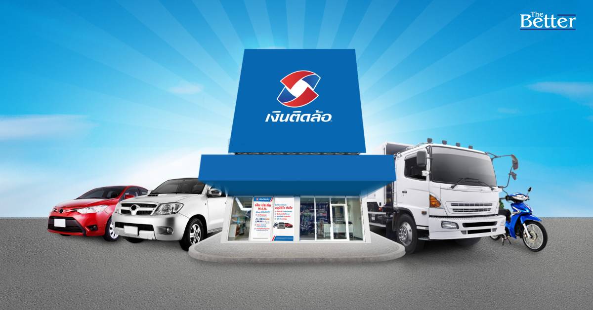 TIDLOR จ่อออกหุ้นกู้ใหม่ อายุ 3 ปี คาดเปิดจองซื้อ 26-28 มี.ค.นี้