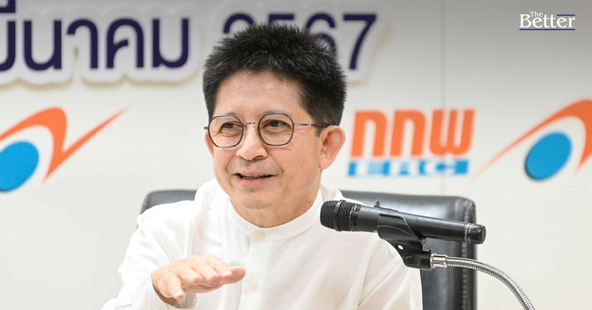 ตรึงค่าไฟอีก 4 เดือน เรียกเก็บในอัตรา 4.18 บาทต่อหน่วย