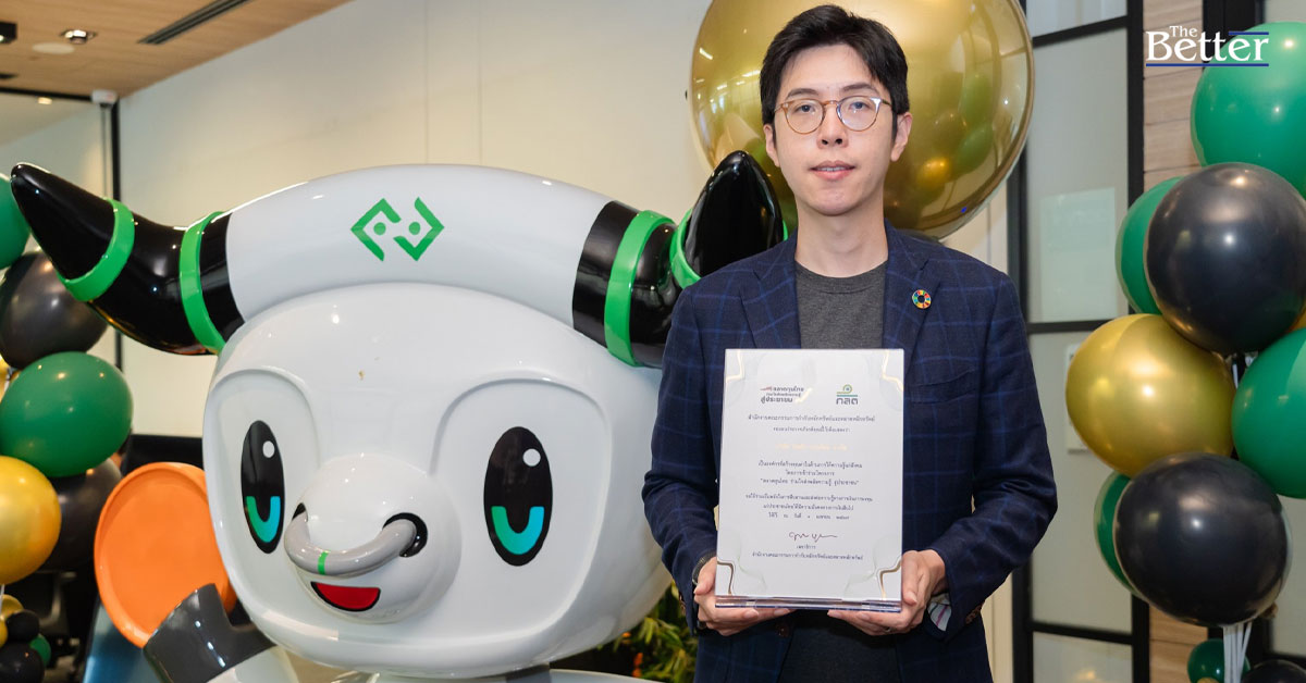 Bitkub Exchange รับใบประกาศฯ จาก สำนักงาน ก.ล.ต.  ในฐานะองค์กรที่สร้างคุณค่าด้านการให้ความรู้แก่สังคม