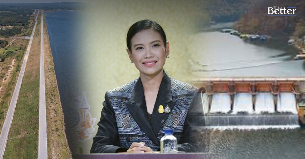 ข่าวดี ! ขยายเวลาดำเนินโครงการอ่างเก็บน้ำคลองหลวง-กิ่วคอหมา