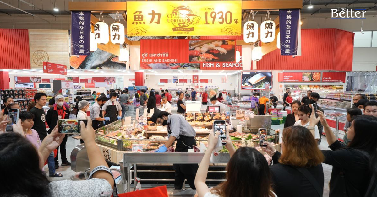 ซีพี แอ็กซ์ตร้า เปิด “แม็คโคร สาขาอมตะนคร 2”