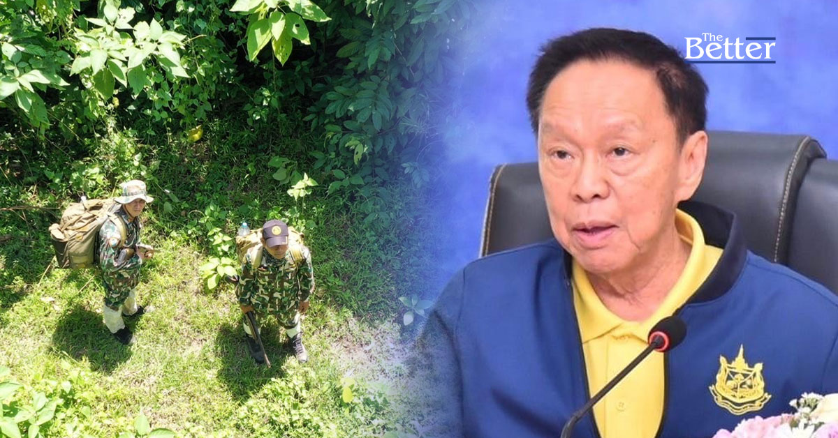 ข่าวดี !