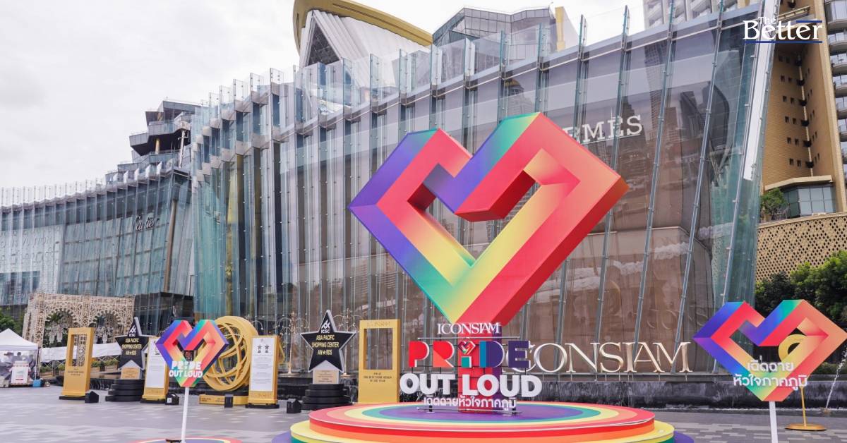 ไอคอนสยาม ระดับโลกอีก เปิดรับกำลังซื้อใหญ่ LGBTQIAN+ ปักหมุดหมายแหล่งช้อปแห่งความเท่าเทียม