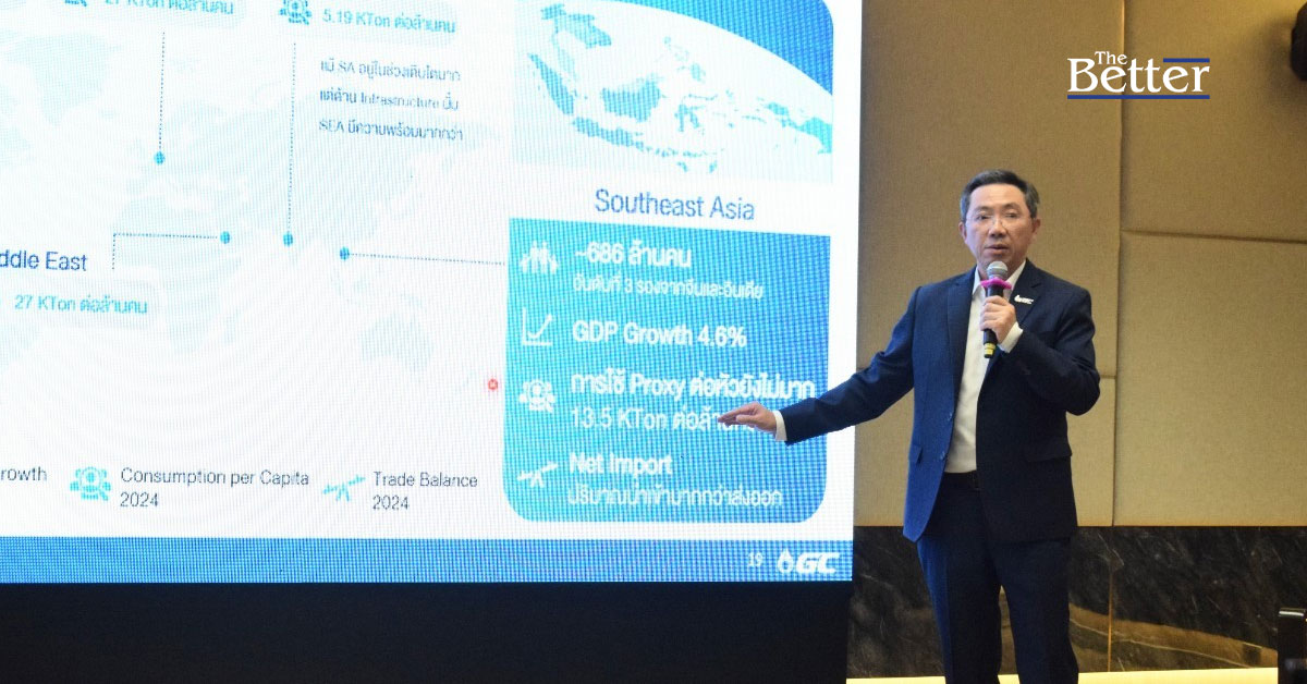 ‘ณะรงค์ศักดิ์’CEO GC หนุนมาบตาพุดฮับปิโตรเคมีมูลค่าสูง