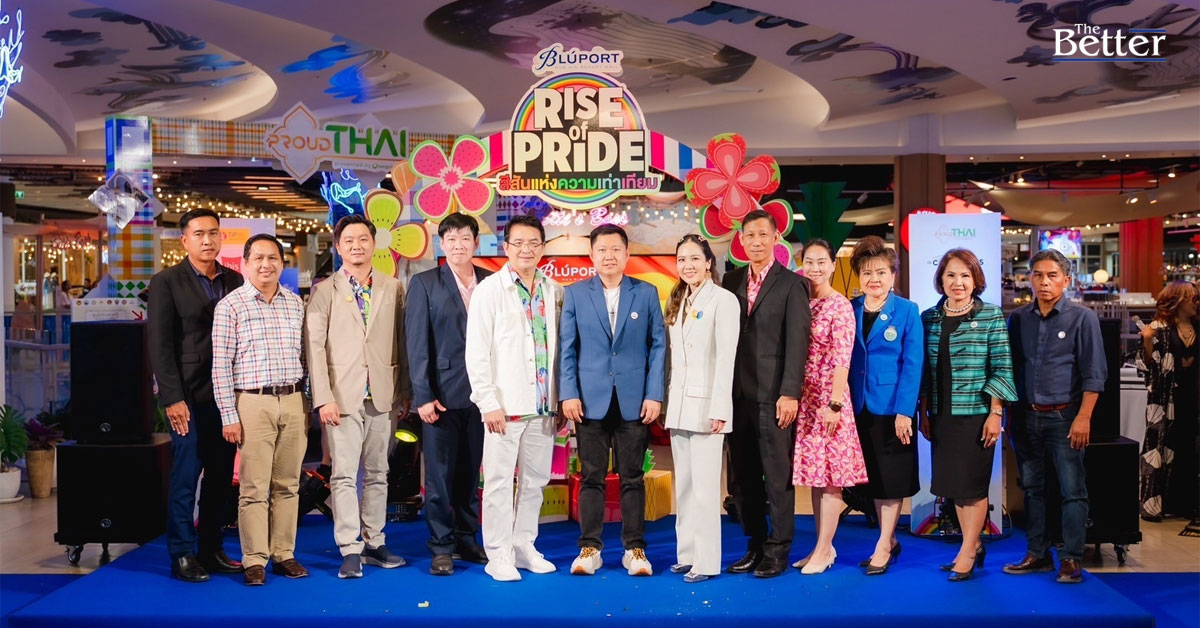 ทิพยประกันชีวิต ร่วมสนับสนุน เทศกาล Pride Month “Bluport Rise of Pride 2024”