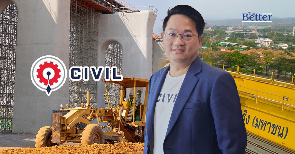 CIVIL ครึ่งปีหลังโตต่อเนื่อง ประมูลงานใหม่ภาครัฐ-เอกชน ศึกษาร่วมมือพันธมิตรลุยธุรกิจเกี่ยวเนื่องก่อสร้าง