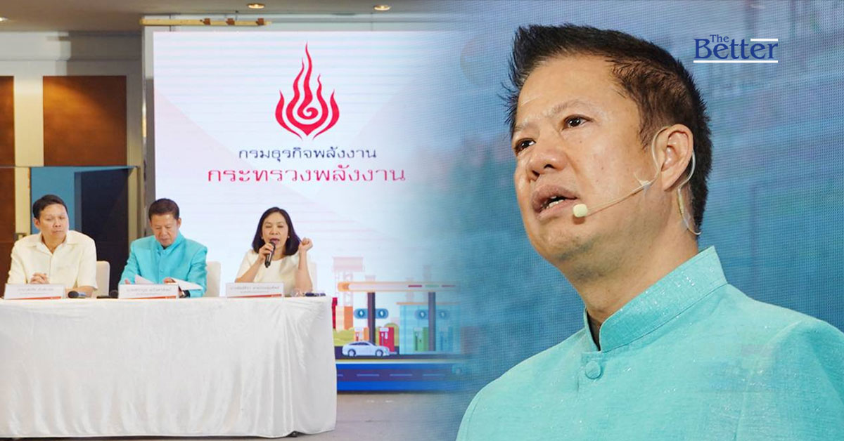 กางแผน Oil Plan 2024 กระตุ้นลงทุน 1.13 แสนล้านบาท