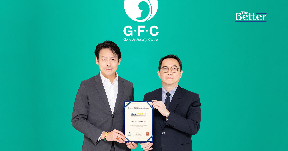 GFC ติดอันดับหลักทรัพย์กลุ่ม ESG Emerging ปี 67