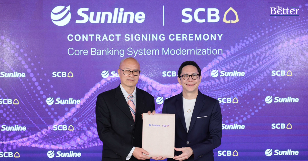 ไทยพาณิชย์ ผนึก ซันไลน์ ปรับโครงสร้างด้านไอทีแบบใหม่