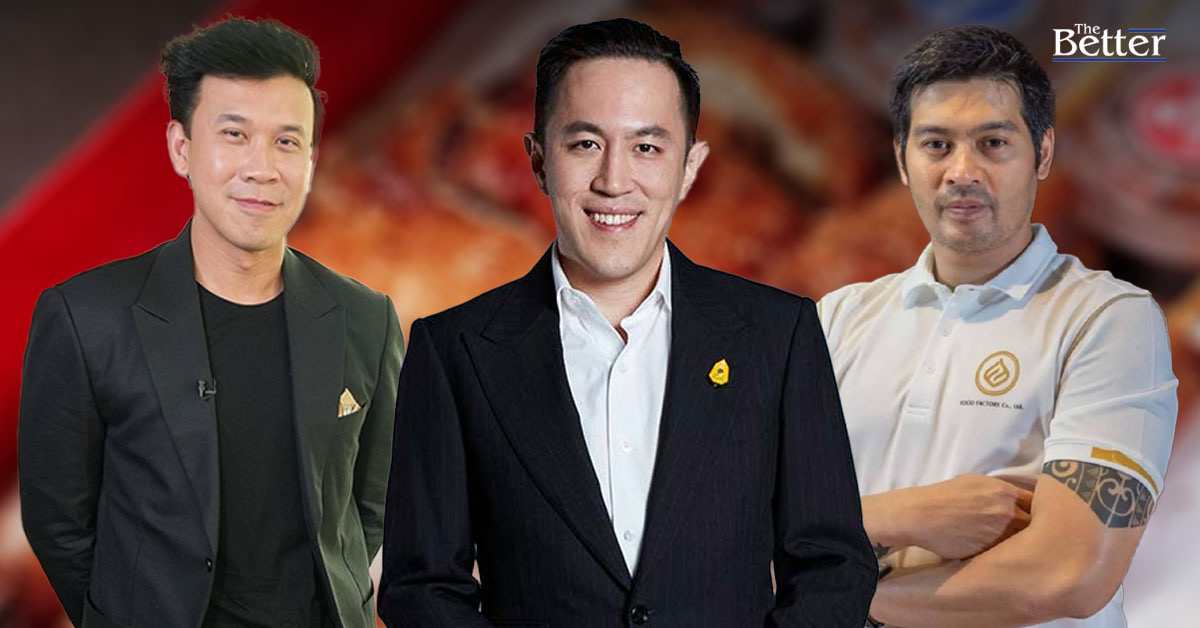 AQUA ร่วมทุน 2.5 พันล้านบ.  จับมือ เบียร์ ใบหยก - ต๊อด ปิติ ลุยตั้ง Food Holding ซื้อแบรนด์ร้านอาหารดัง