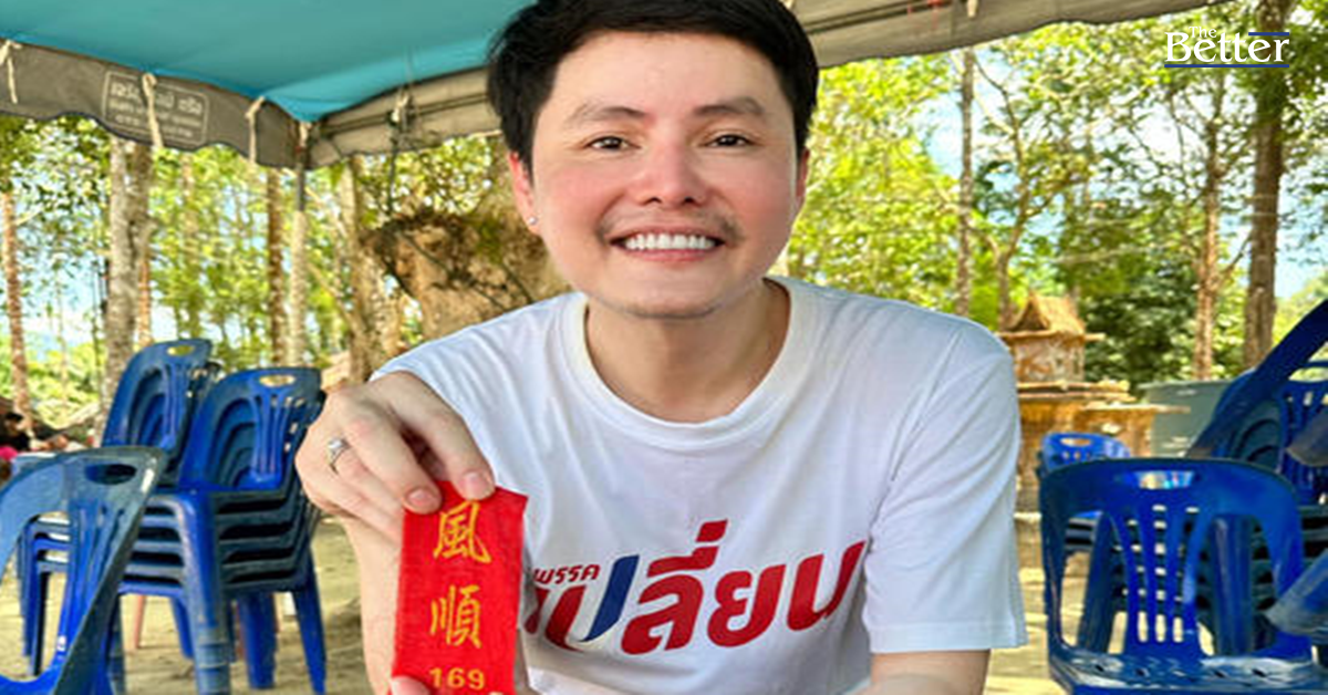 “นอท กองสลากพลัส” ลั่นพรรค “เปลี่ยน”พร้อมสู้ศึกเลือกตั้ง
