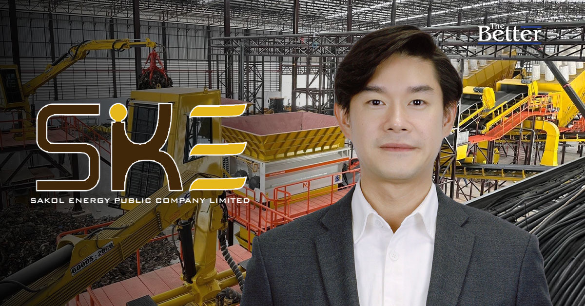 SKE มั่นใจปีหน้าเทิร์นอะราวด์ เตรียมรุก RDF ต้นน้ำ  ทดแทนรายได้ NGV ที่หายไป