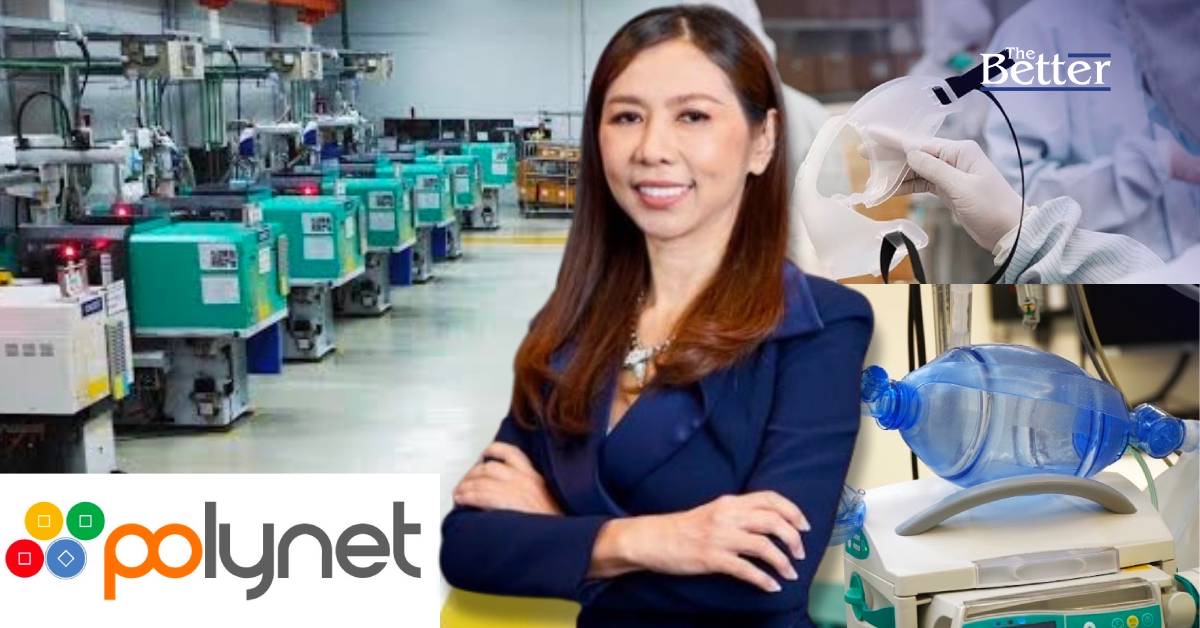 POLY เดินเกมสวย ตลาดกลุ่ม Medical Q4 เตรียมผลิตสินค้าใหม่ดันมาร์จิ้นสูง