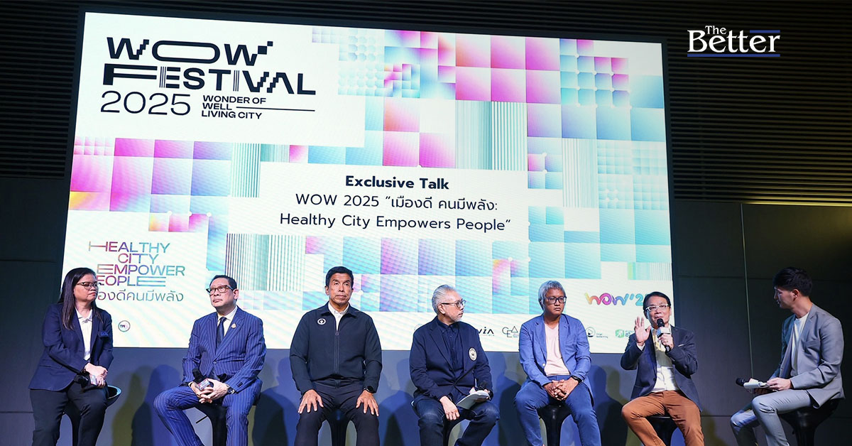 เตรียมตัวพบกับงาน WOW FESTIVAL 2025 สมาคมสถาปนิกสยามฯ ผนึกกำลังยกระดับคุณภาพชีวิ