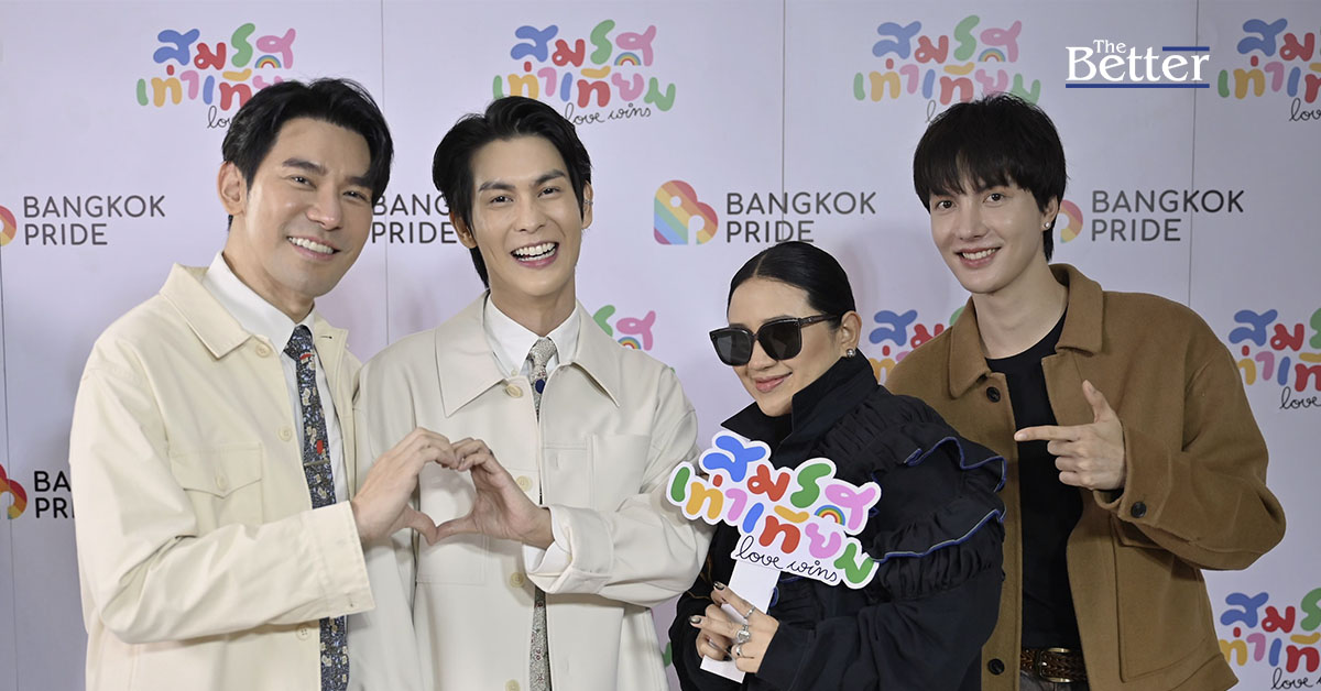 “นฤมิตไพรด์” เตรียมงานใหญ่ แต่งงานคู่ LGBTQIAN+ กว่าพันคู่