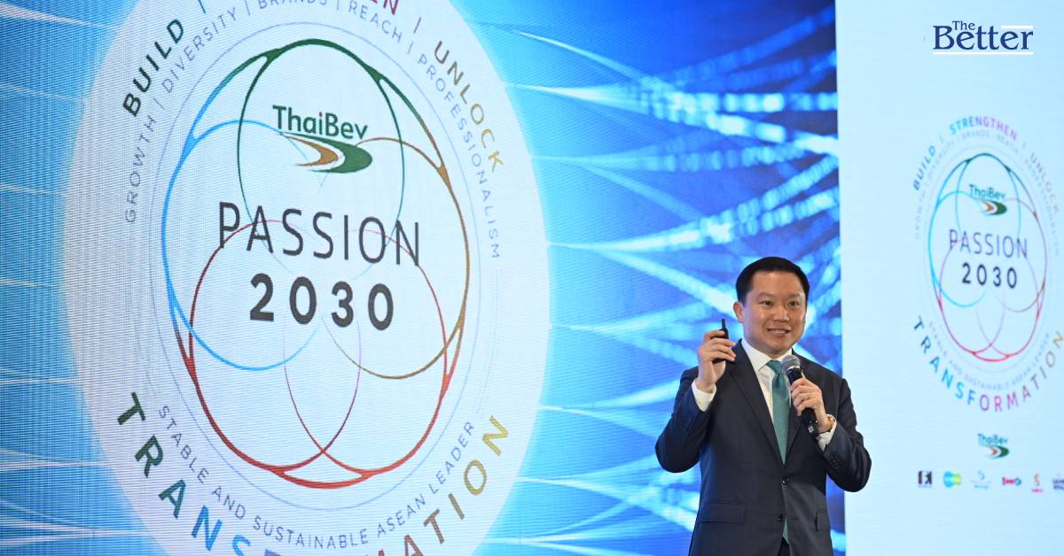 'จิ๊กซอว์' ใหม่กลุ่มไทยเบฟ เสริมแกร่งคนดิจิทัล-เทคโนโลยี รับเกมเปลี่ยนธุรกิจแข่งกับ 'Smart Consumer'