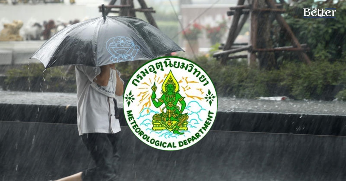เตือน ภาคตะวันออก ใต้ กทม.ฝนหนัก 60%