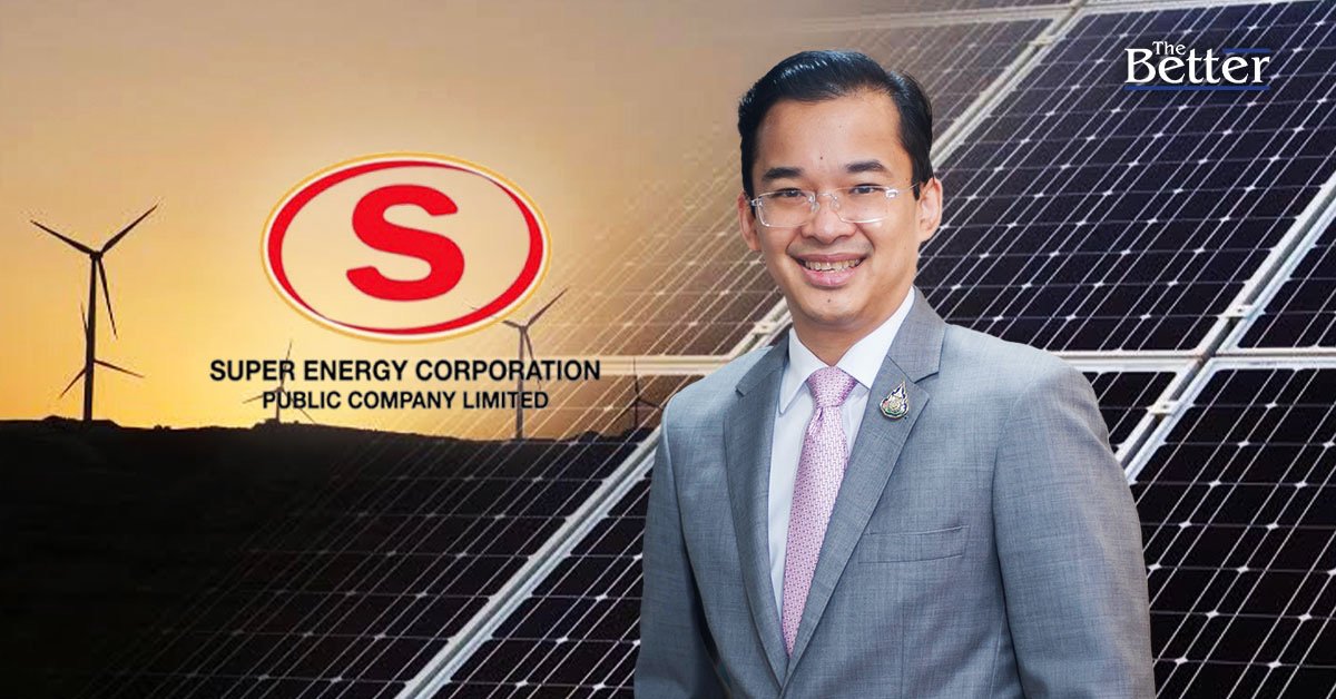 SUPER ย้ำฐานะการเงินแกร่ง พร้อมจ่ายคืนหุ้นกู้ 1.5 พันล้านบ. ทุกรุ่นครบตรงเวลา