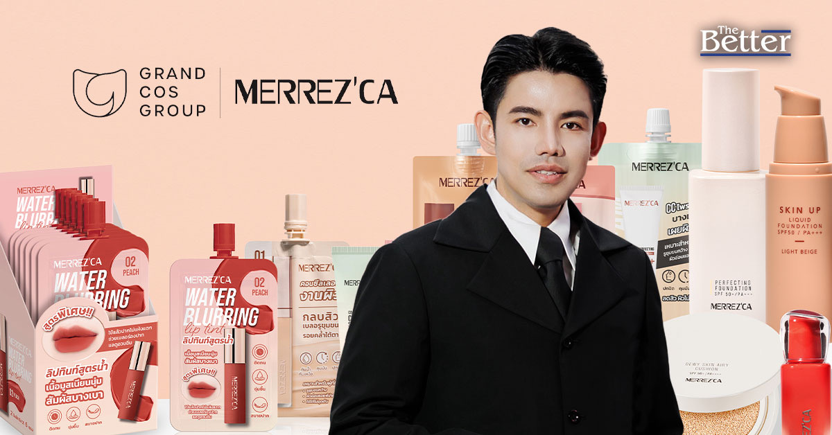 เครื่องสำอางแบรนด์ MERREZCA ยื่นไฟลิ่งขายหุ้นIPO  เดินหน้าเข้าตลาดหลักทรัพย์ mai