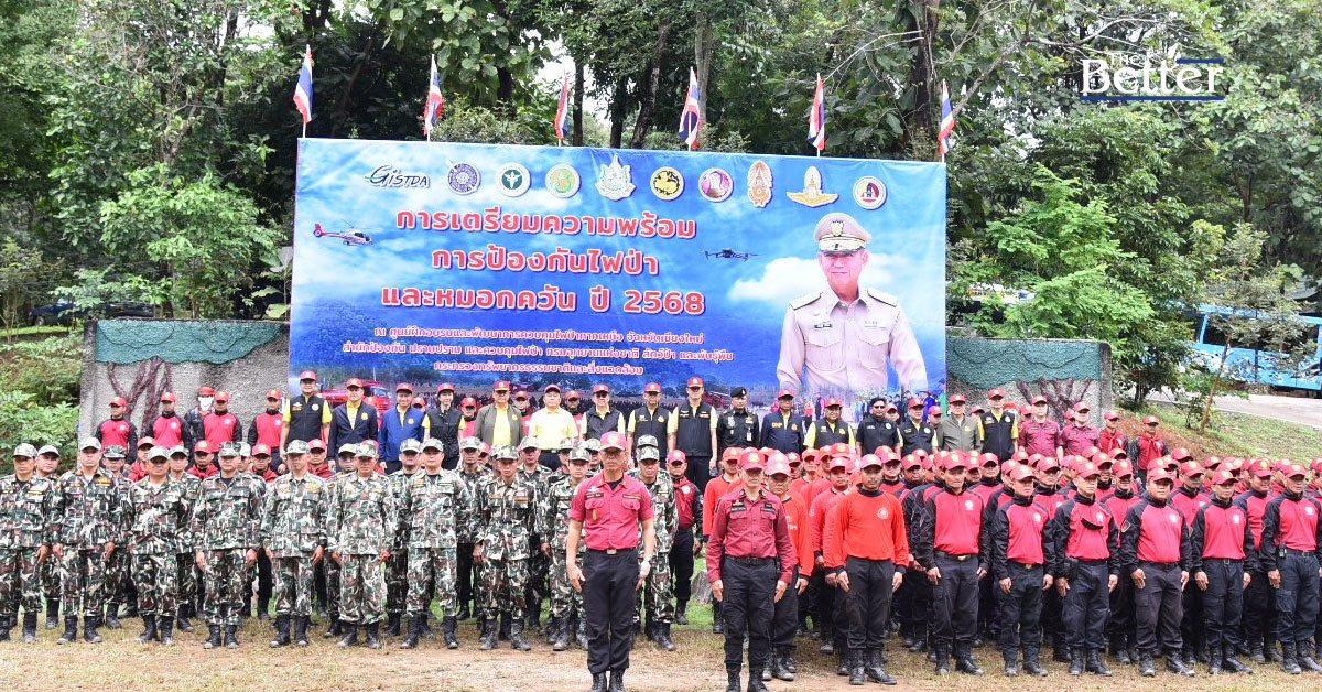 ประชุม รับมือป้องกันไฟป่า  ในพื้นที่ภาคเหนือ วอนทุกฝ่ายร่วมมือกัน