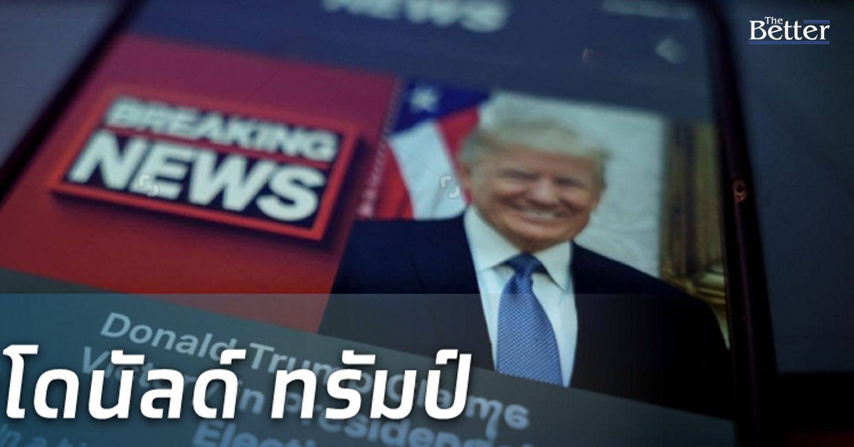 Krungthai CIO แนะสะสมหุ้นการเงิน พลังงาน และหุ้นขนาดเล็กสหรัฐฯ