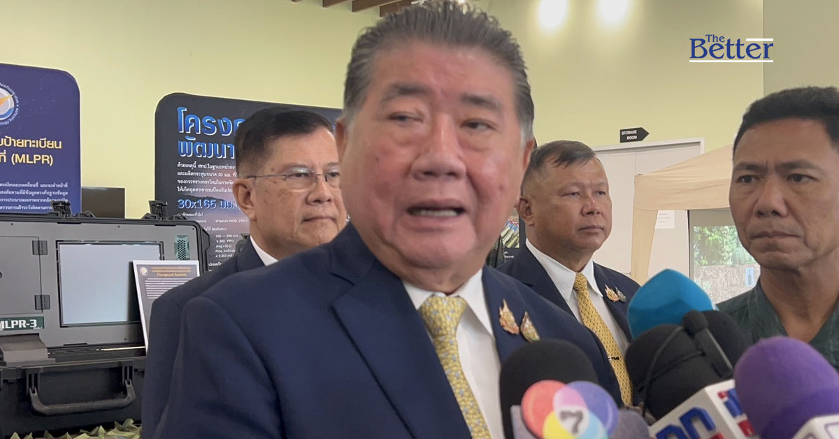 เชื่อมั่น ”พ่อใหญ่ทักษิณ“ ลงอุดรธานี  ชาวอีสาน ยังรัก