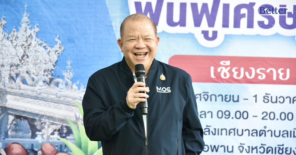 “พิชัย” เปิดงานธงฟ้าเชียงราย  ขายสินค้าลดสูงสุด70% ช่วยลดภาระค่าครองชีพ