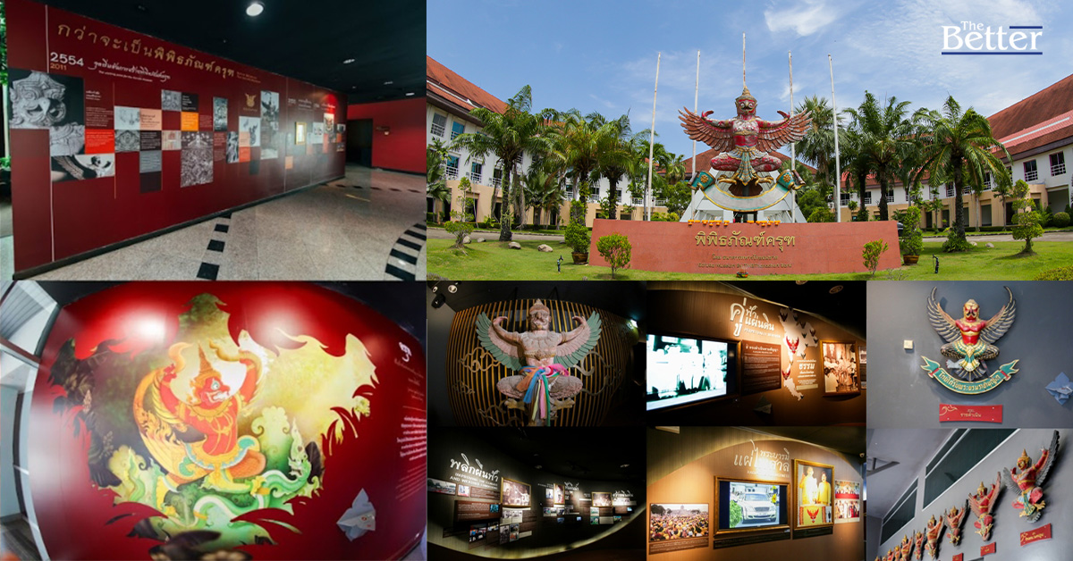 ชวนเที่ยว