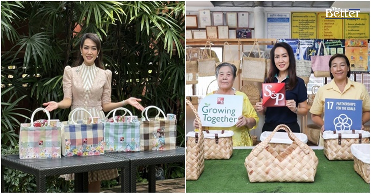 S&P คัดสรรผลิตภัณฑ์ชุมชน มุ่งขับเคลื่อนเศรษฐกิจท้องถิ่นให้เติบโต