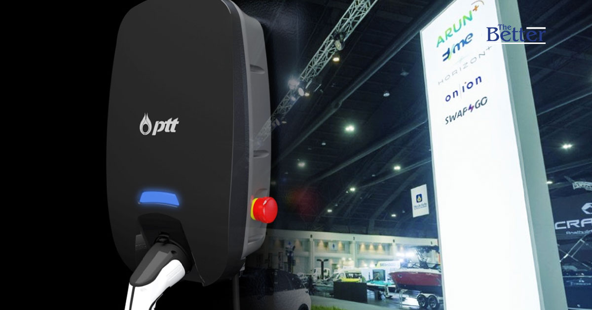 ปตท.ส่งสัญญาณถอยธุรกิจ EV ลดถือหุ้น ‘ฮอริษอน พลัส’