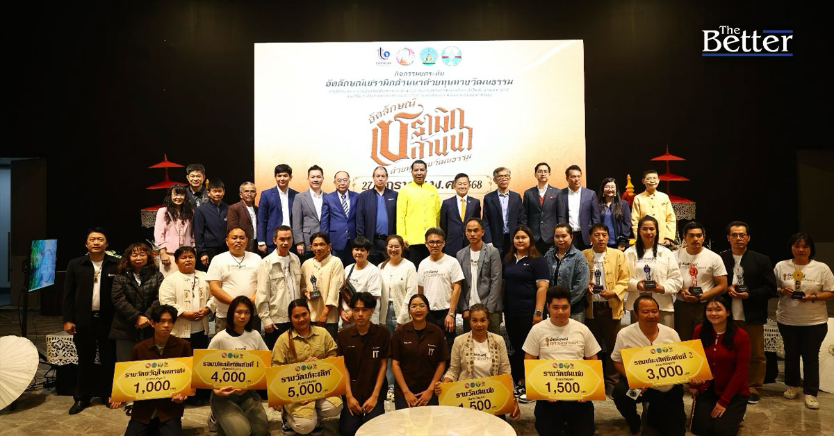 กรมส่งเสริมอุตสาหกรรม จัดนิทรรศการแสดงผลงานเซรามิก สร้างนักออกแบบรุ่นใหม่