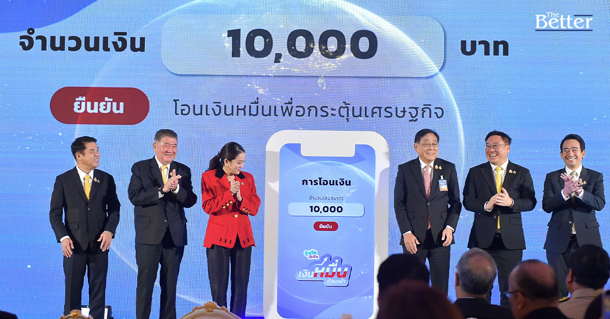 วิจัยกรุงศรี มองมาตรการกระตุ้นเศรษฐกิจรัฐบาล กระสุนด้าน
