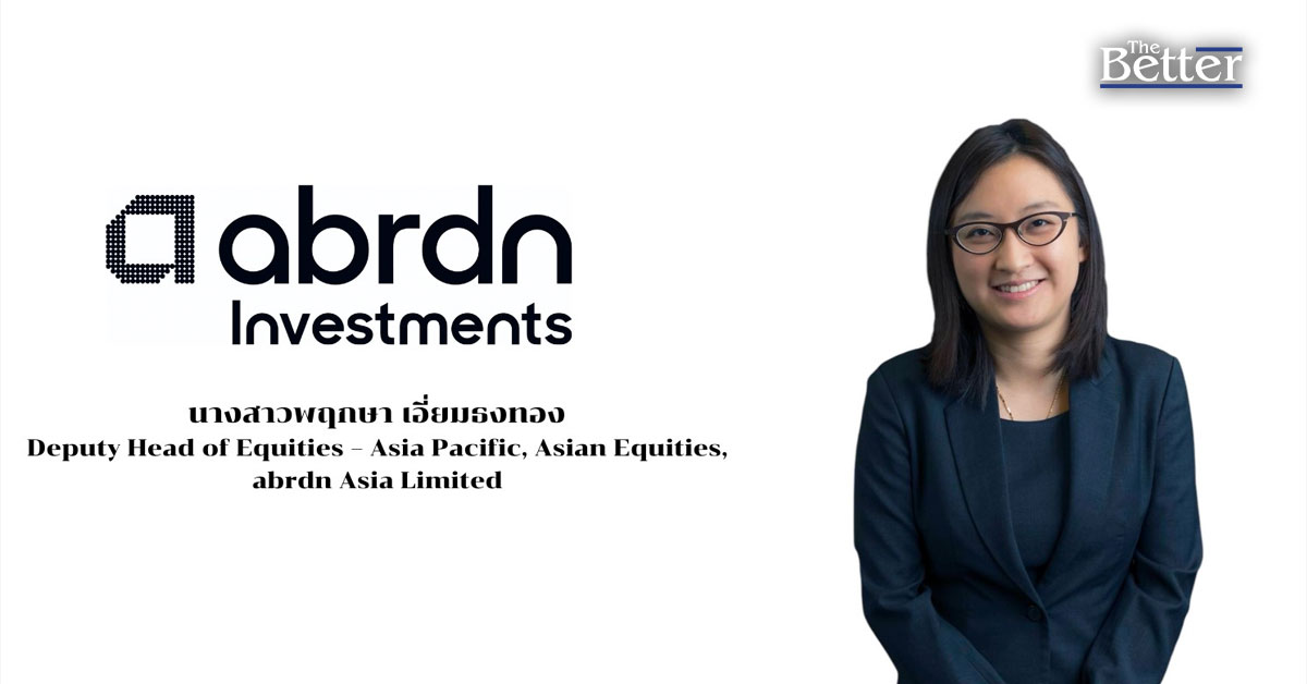 บลจ.อเบอร์ดีน มองตลาดหุ้นเกิดใหม่ยังเด่น ชู 3 ธีมลงทุน