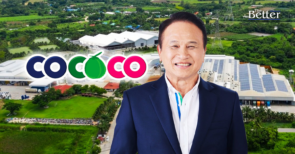 COCOCO เผยงบปี 67 รายได้ 6,619 ลบ. เติบโต 41.44% | The Better News