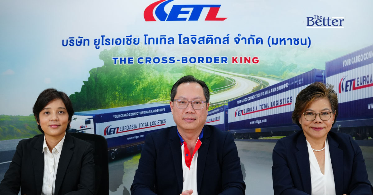 ETL ส่งซิกปี 68 พลิกกำไร มุ่งขยายธุรกิจ Cold Chain