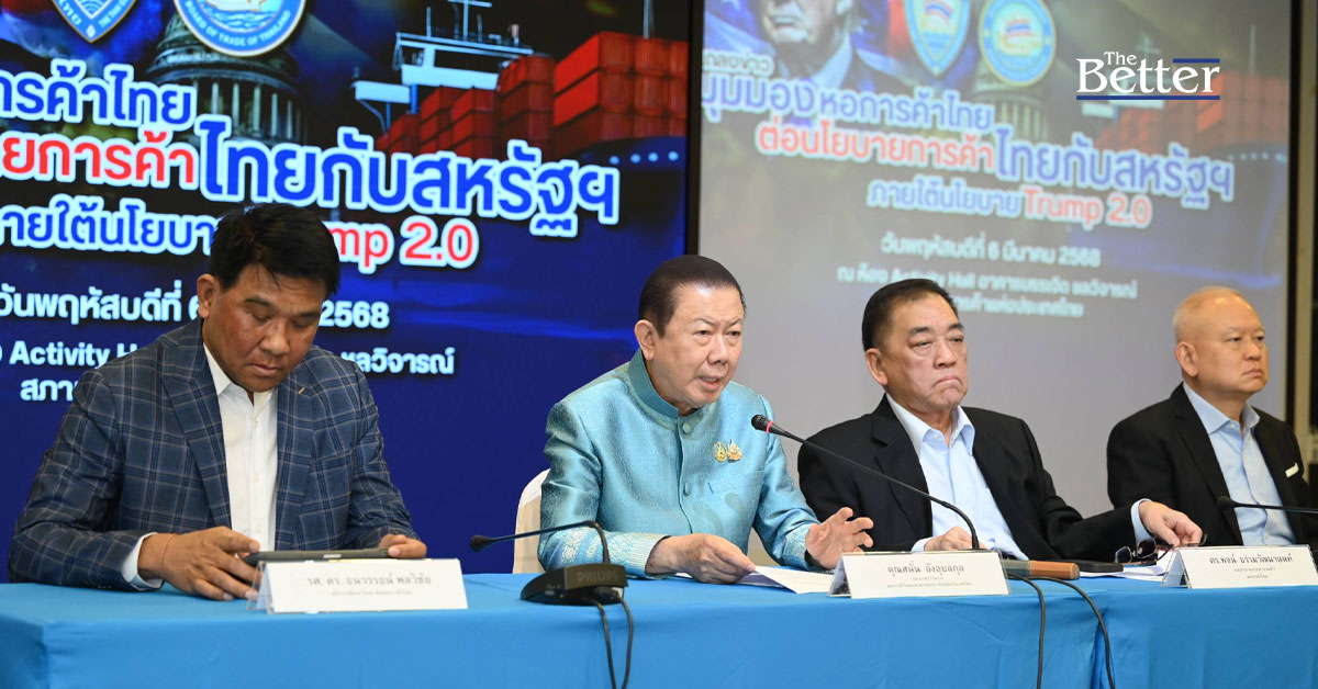 จี้รัฐต้องเตรียพร้อมออกมาตรการเชิงรุกรับมือผลกระทบภาษีทรัมป์